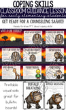 Coping Skills Classroom Guidance Lesson for Early Elementary School Counseling