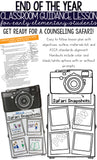 End of the Year Classroom Guidance Lesson for Elementary School Counseling