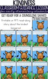 Kindness Classroom Guidance Lesson for Early Elementary/Primary Counseling