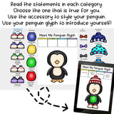 Get to Know You Glyph Digital Activity for Elementary School Counseling